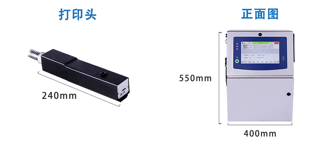 赢多多·小字符喷码机 S1000系列