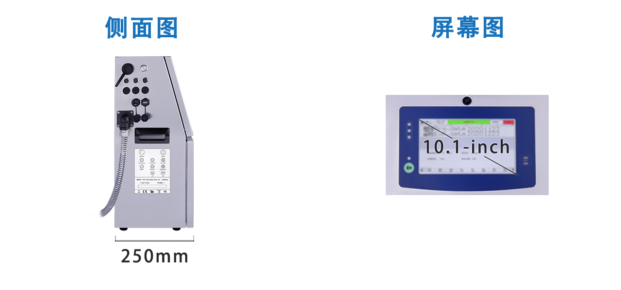 赢多多·小字符喷码机 S1000系列