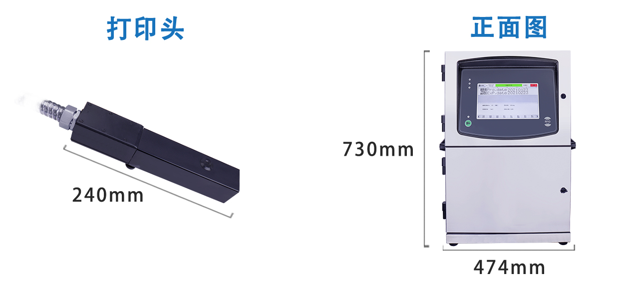 赢多多·小字符喷码机 S400PLUS系列