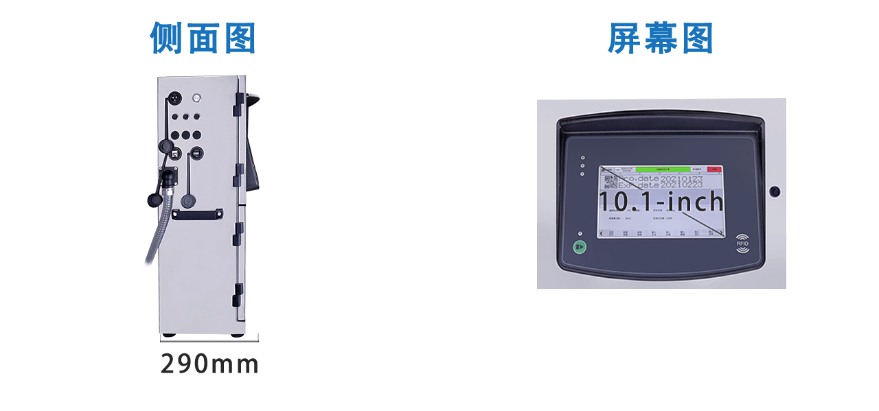 赢多多·小字符喷码机 S400PLUS系列