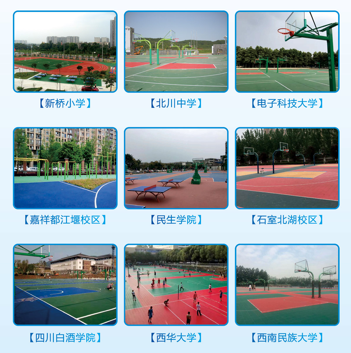 1529823376107446.jpg 實景案例.jpg